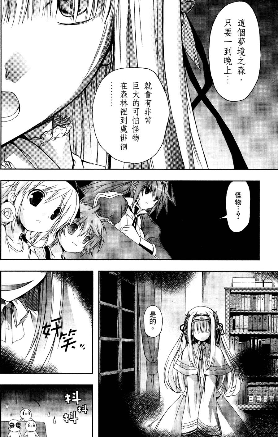 第91页