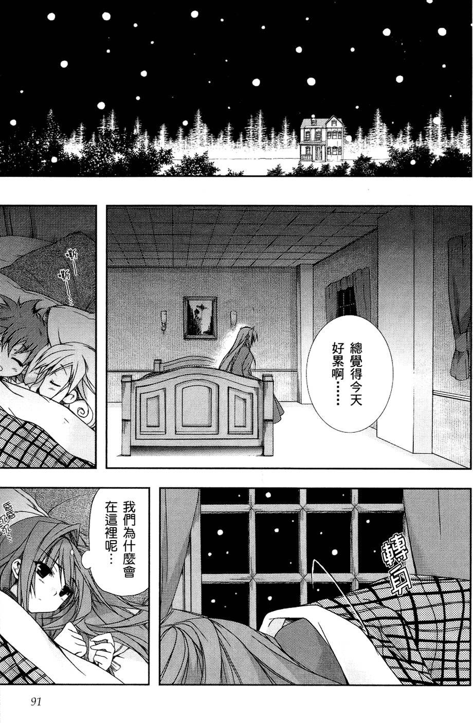 第92页