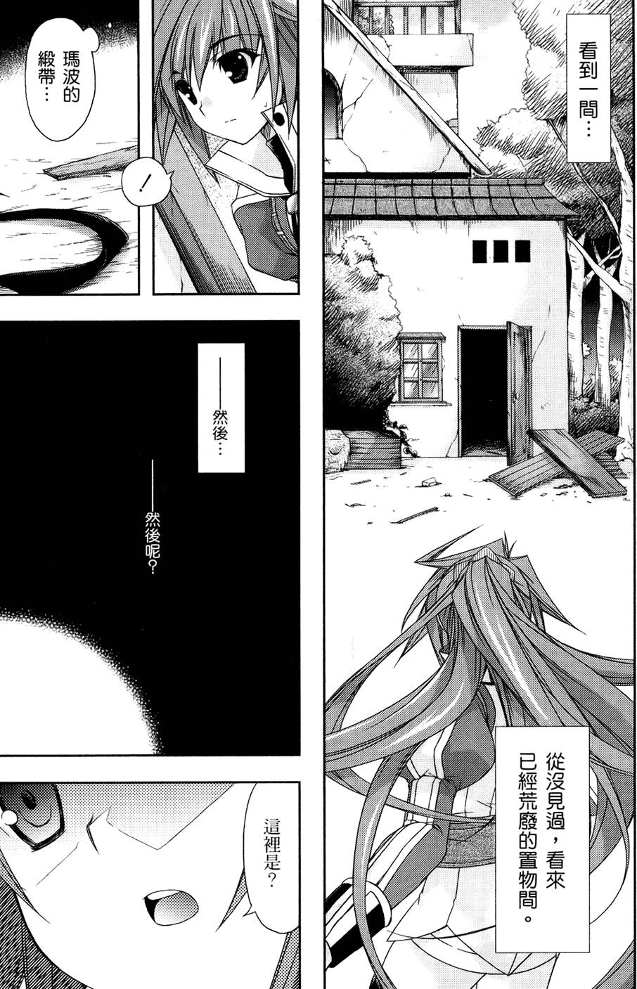 第94页