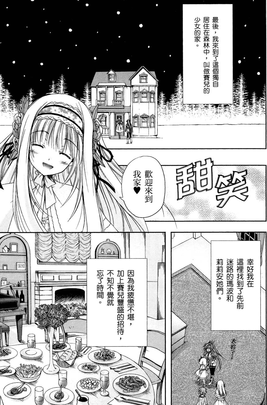 第96页
