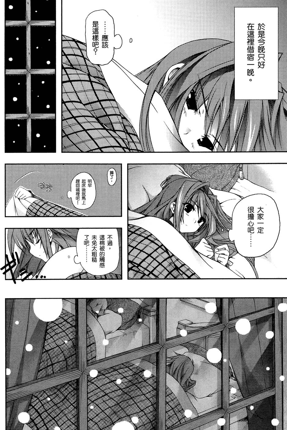 第97页
