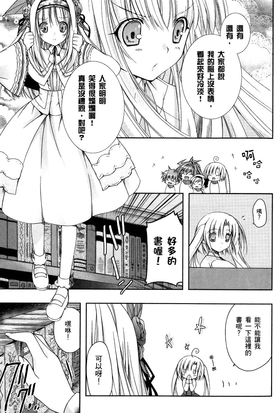 第100页
