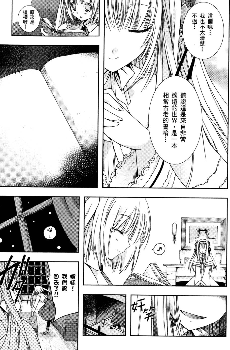 第102页