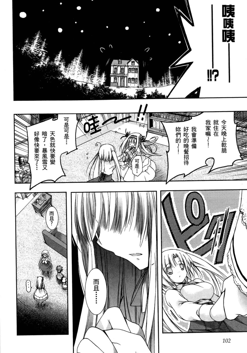 第103页