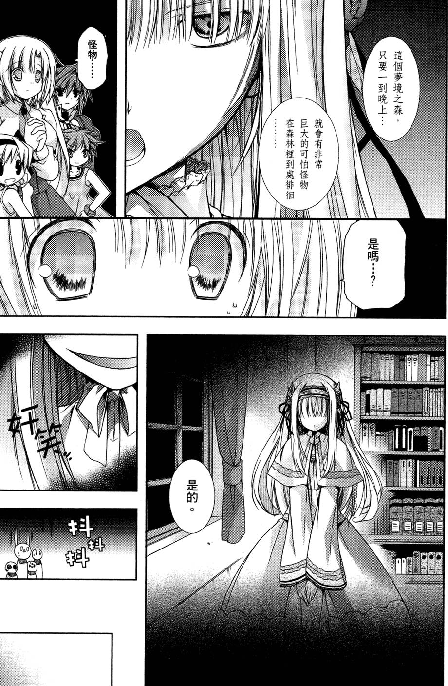 第104页