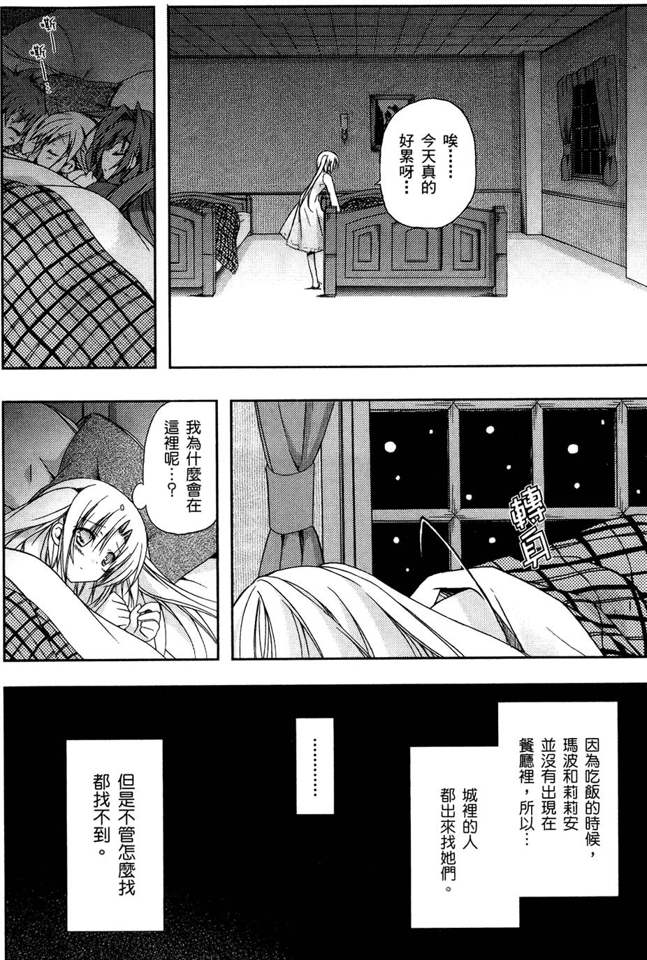 第105页