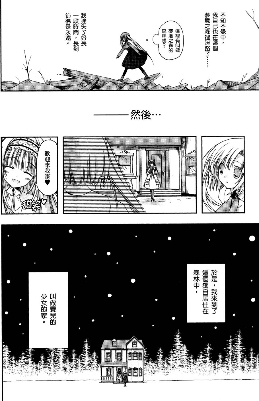 第107页
