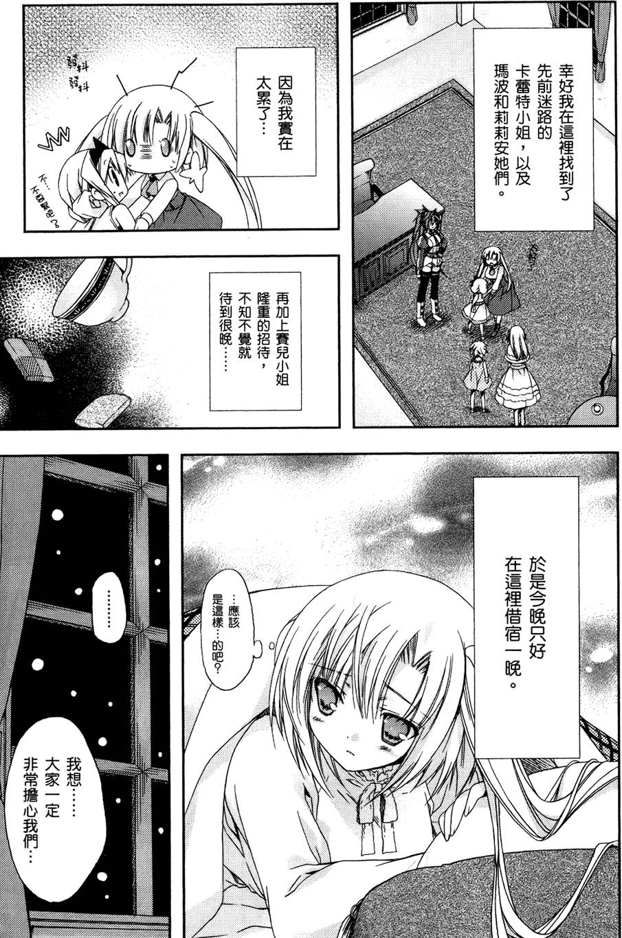 第108页