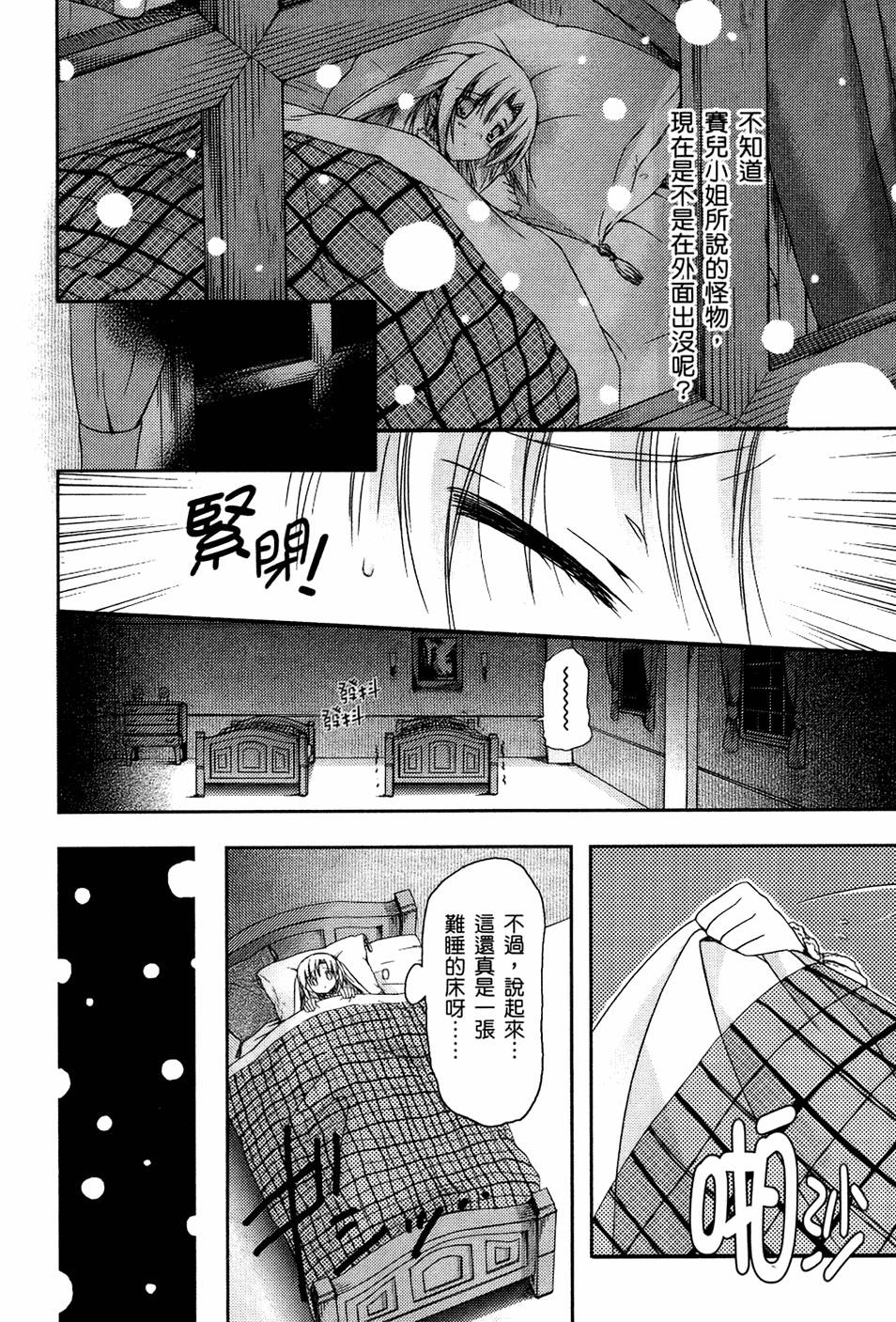 第109页
