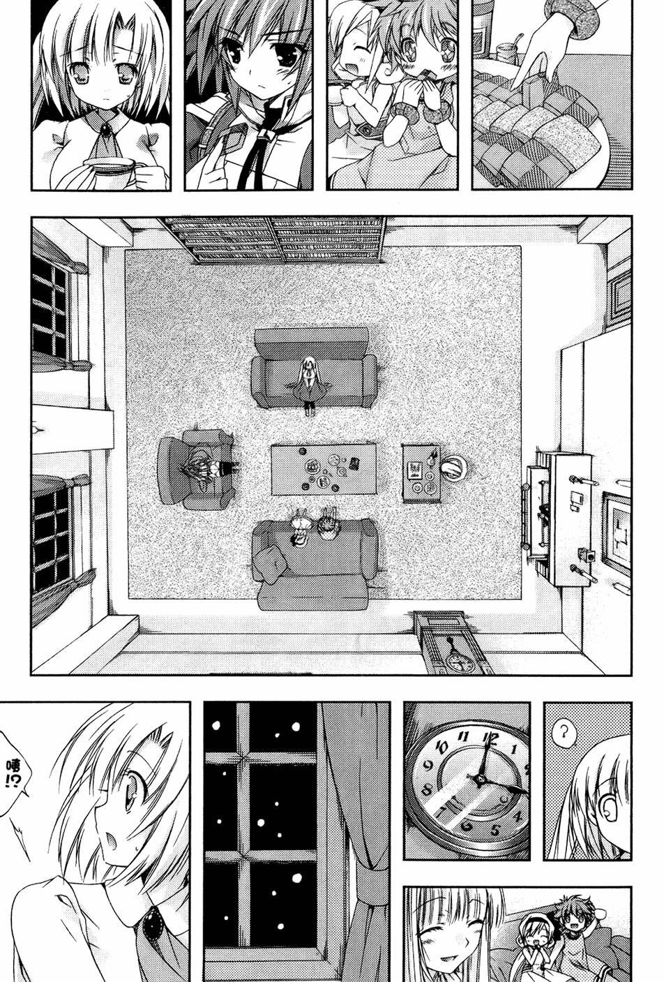 第110页