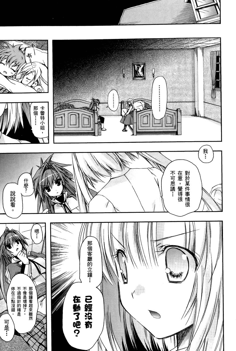 第112页