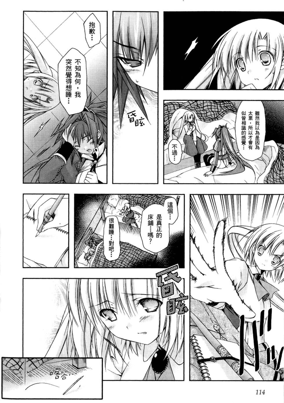 第115页