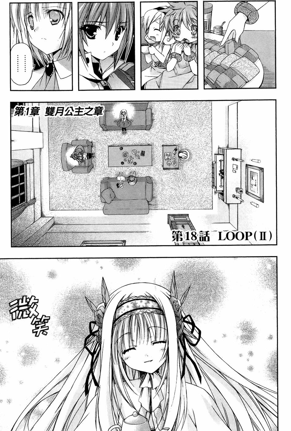 第118页