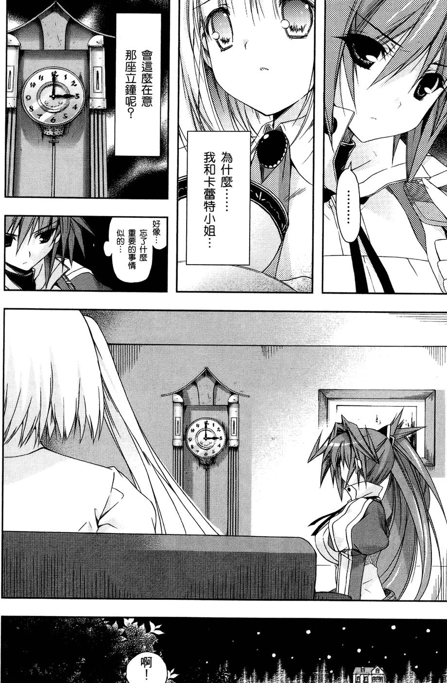 第119页