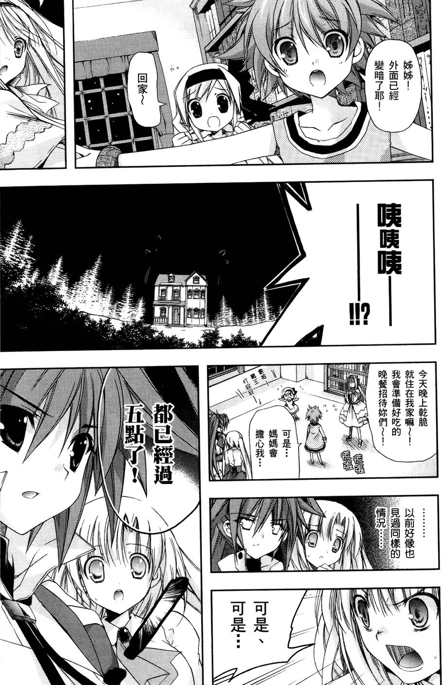 第120页