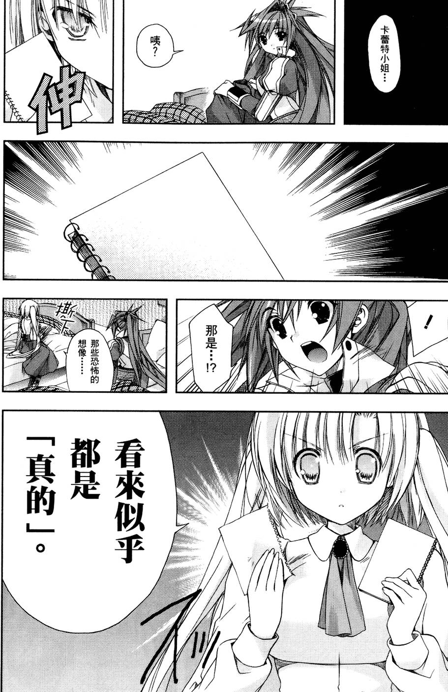 第123页