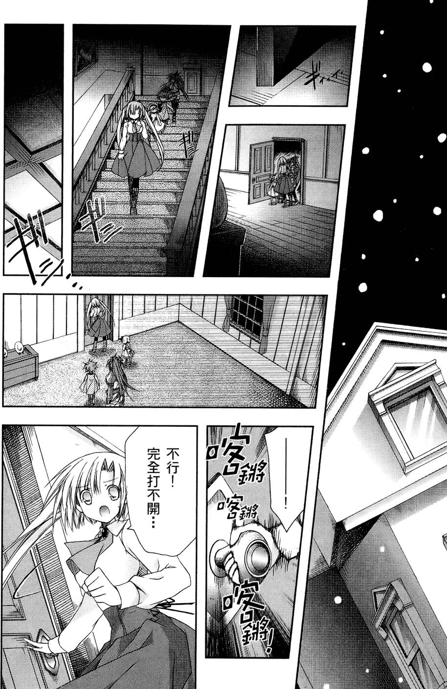 第125页