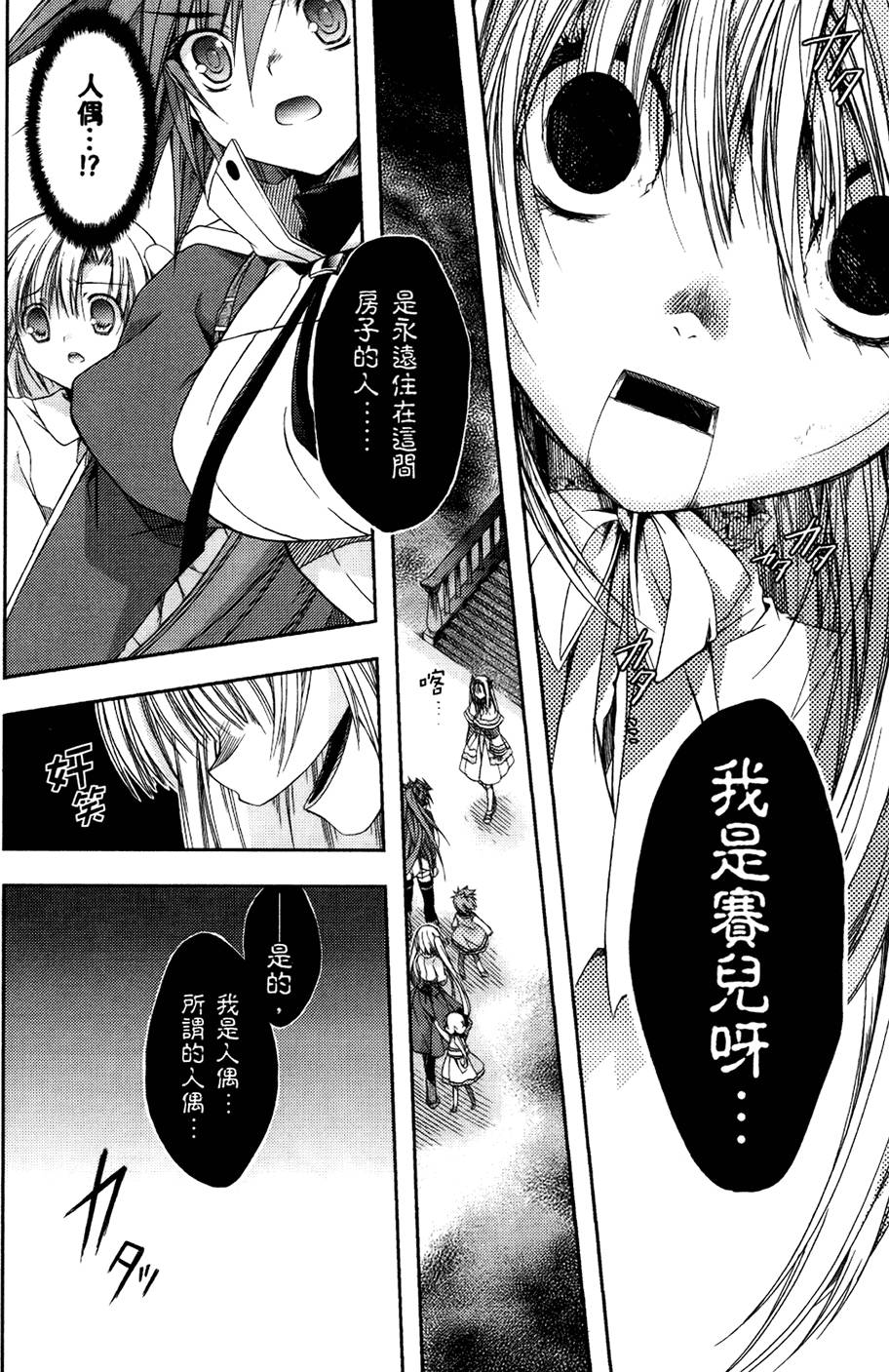 第127页