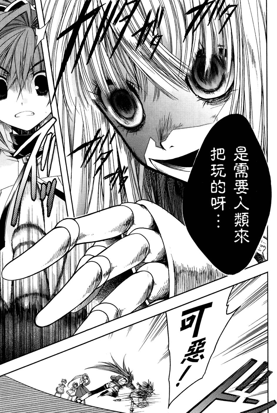 第128页