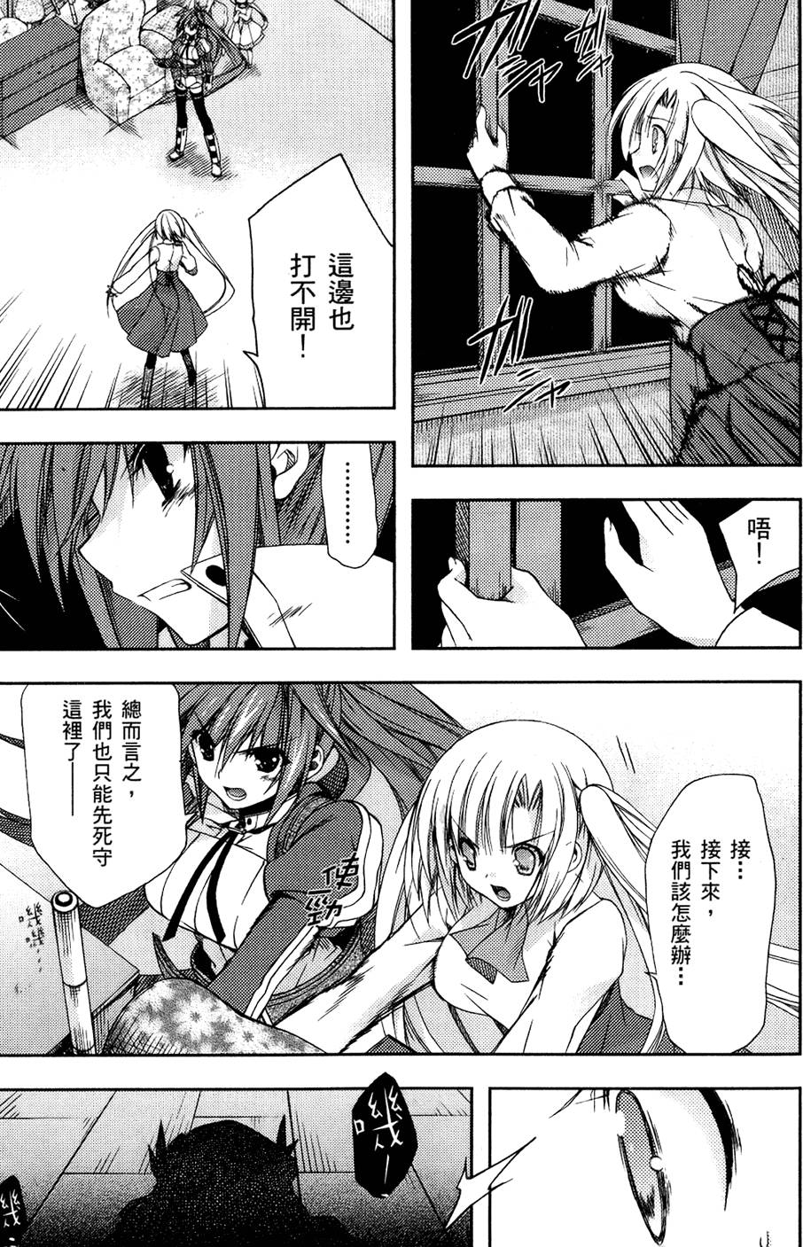 第130页