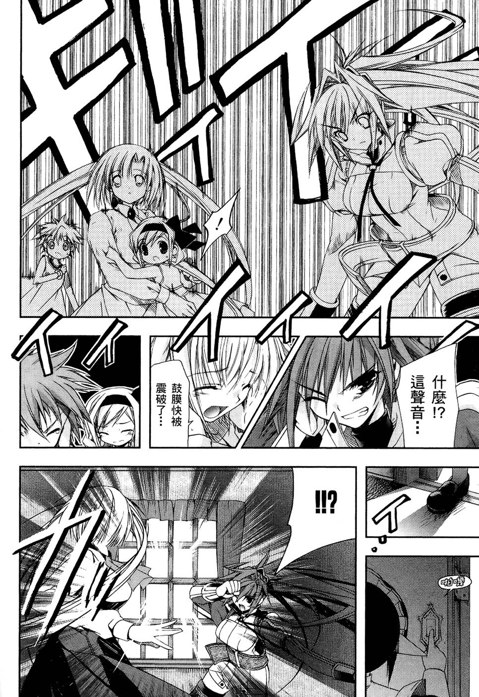 第133页