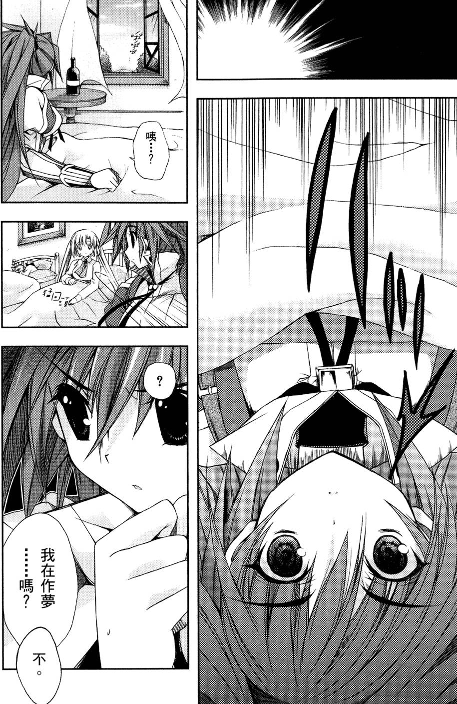 第137页