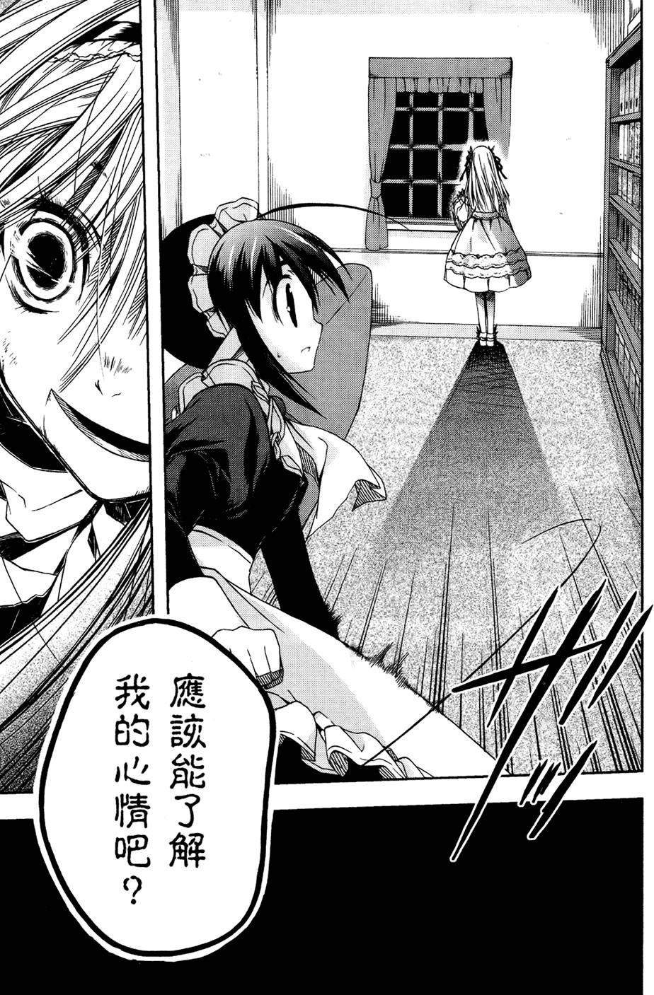 第140页