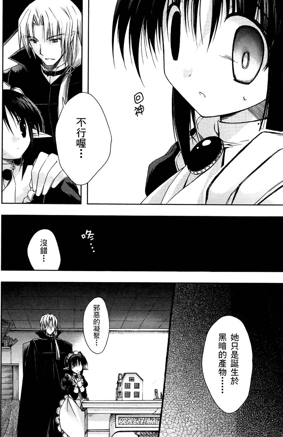 第141页