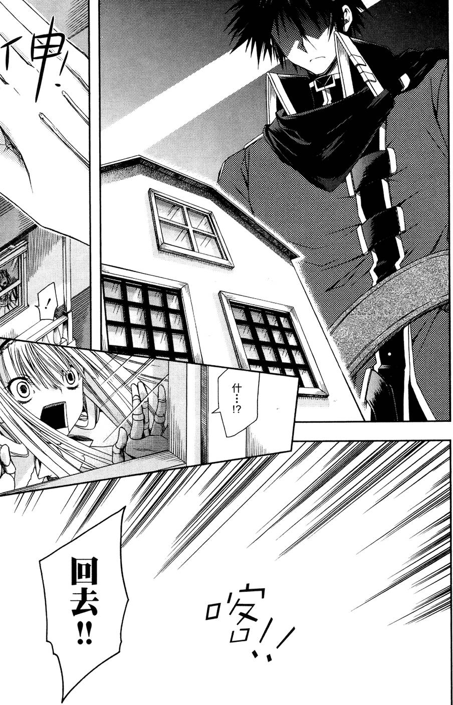 第142页