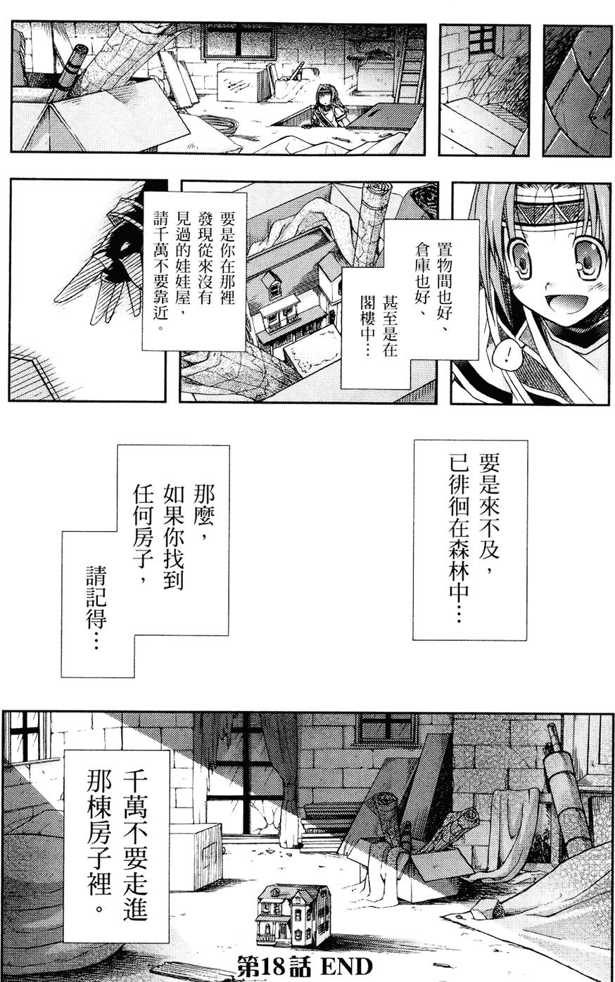 第145页