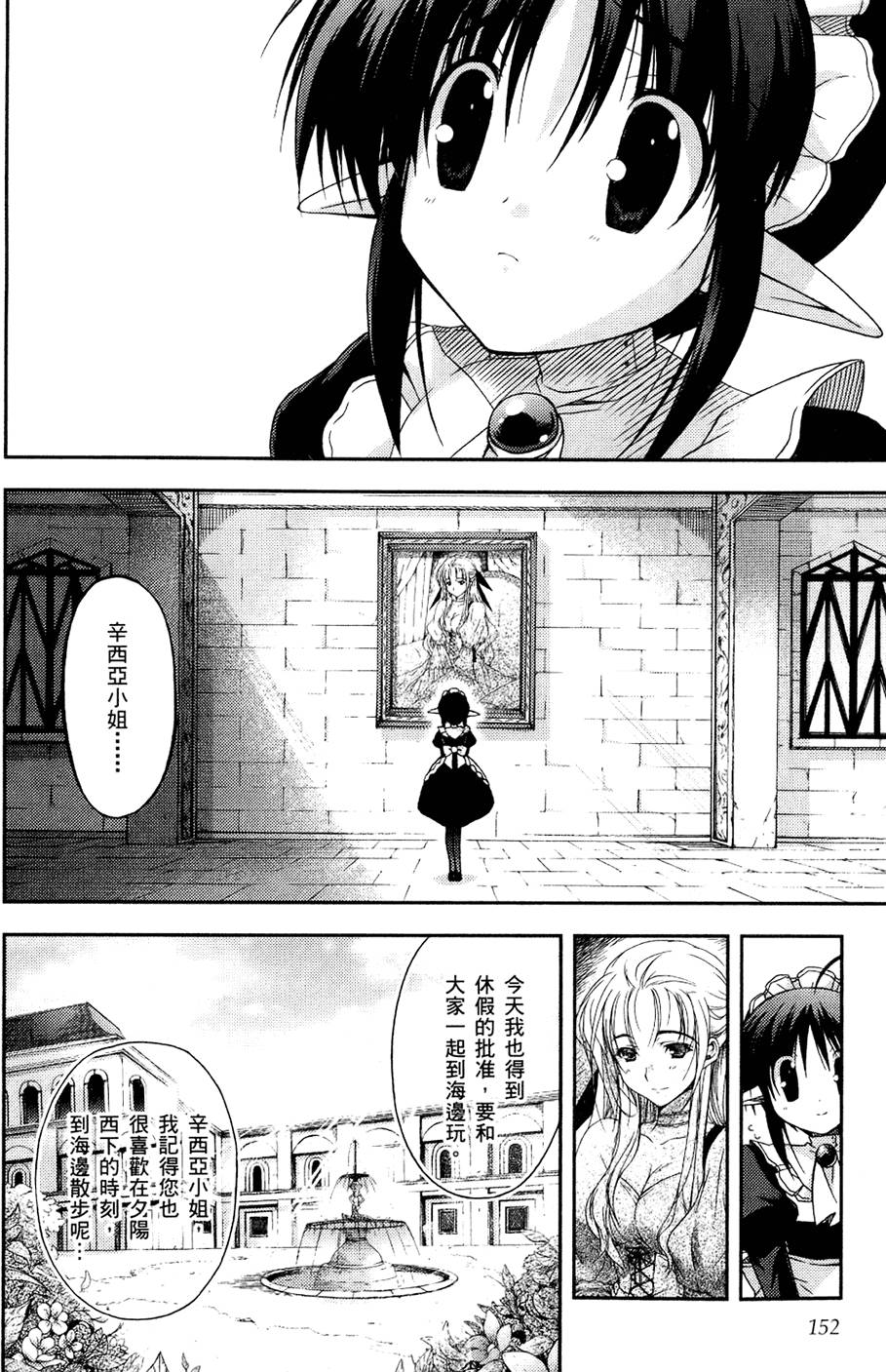 第153页