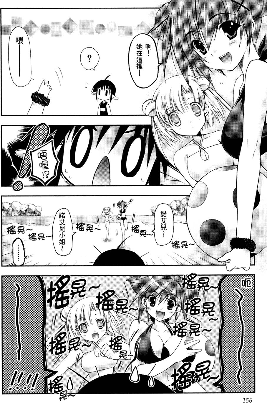 第157页