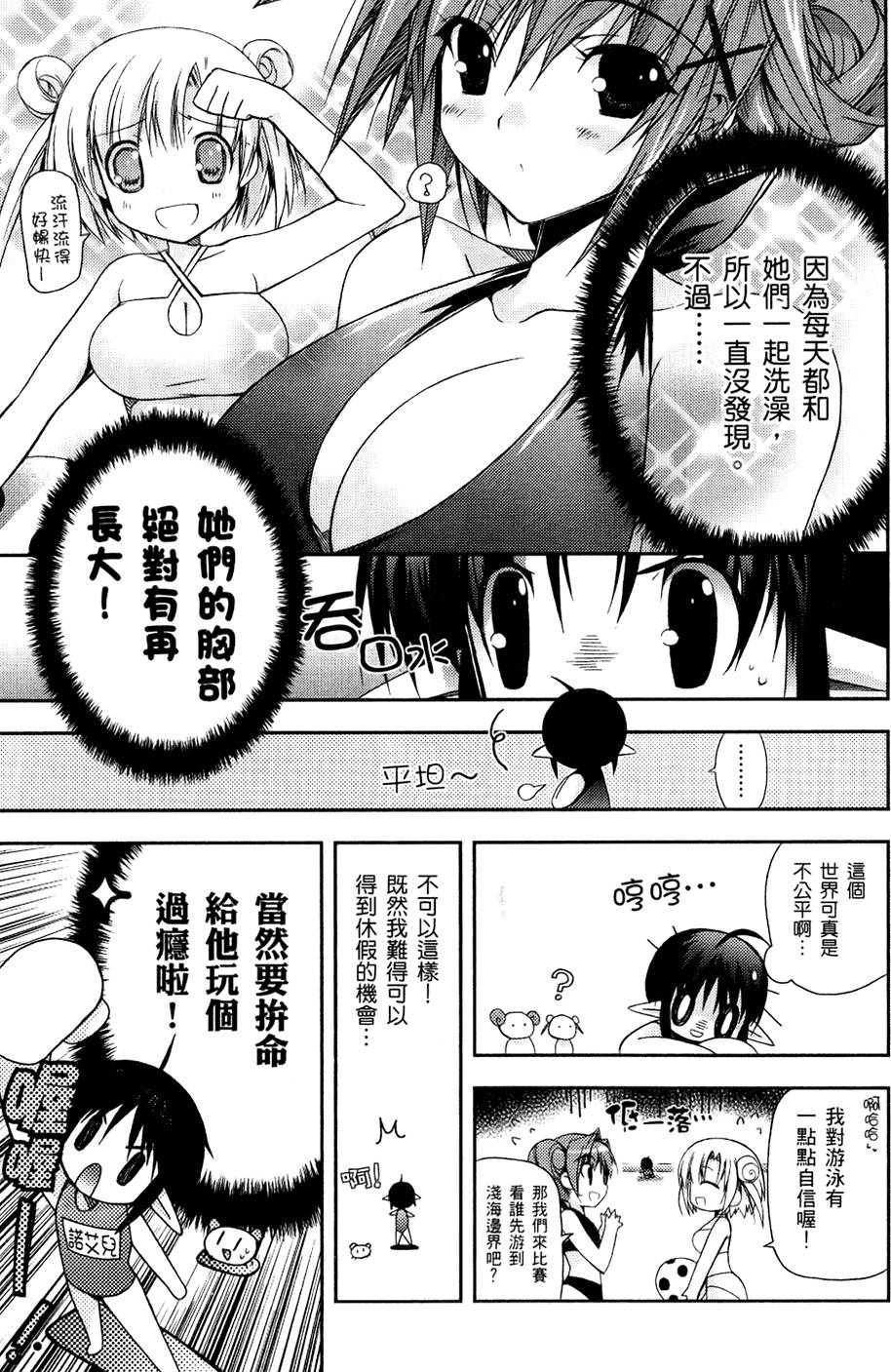 第158页