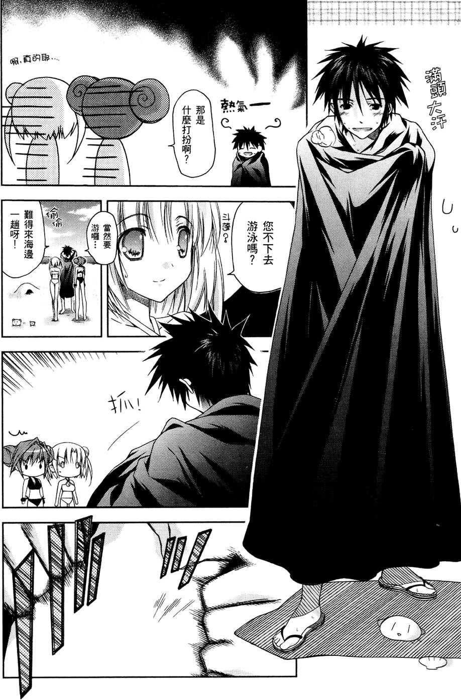 第159页