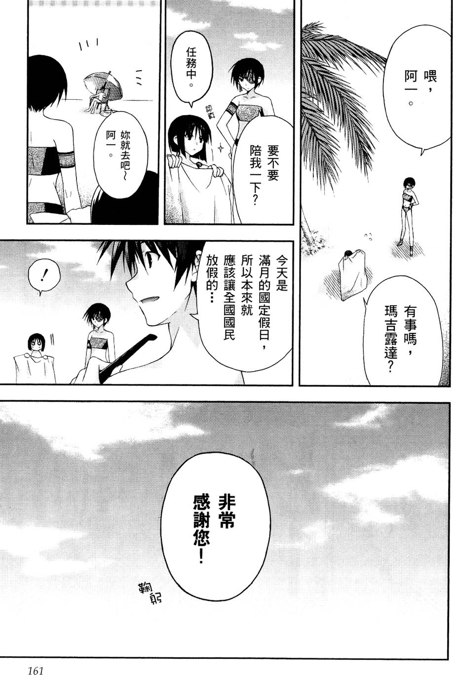 第162页