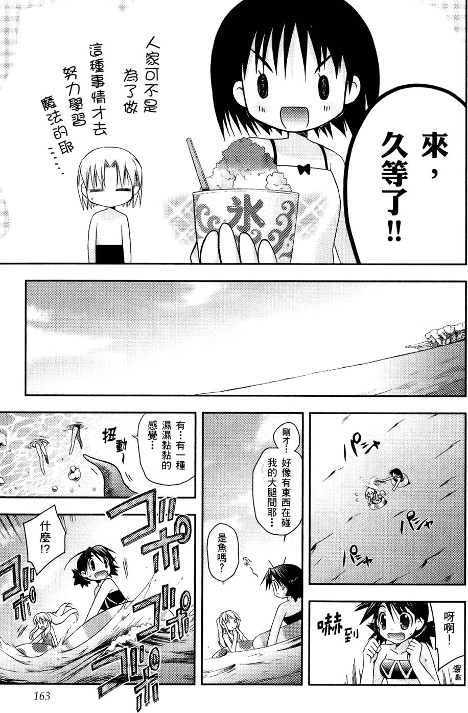 第164页
