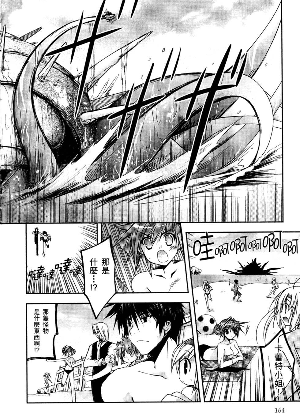 第165页