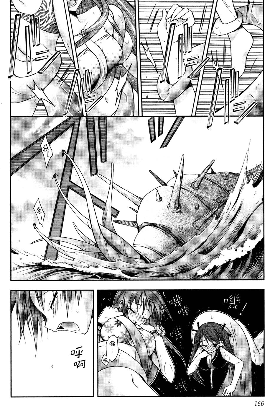 第167页