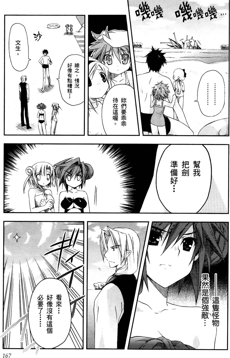 第168页