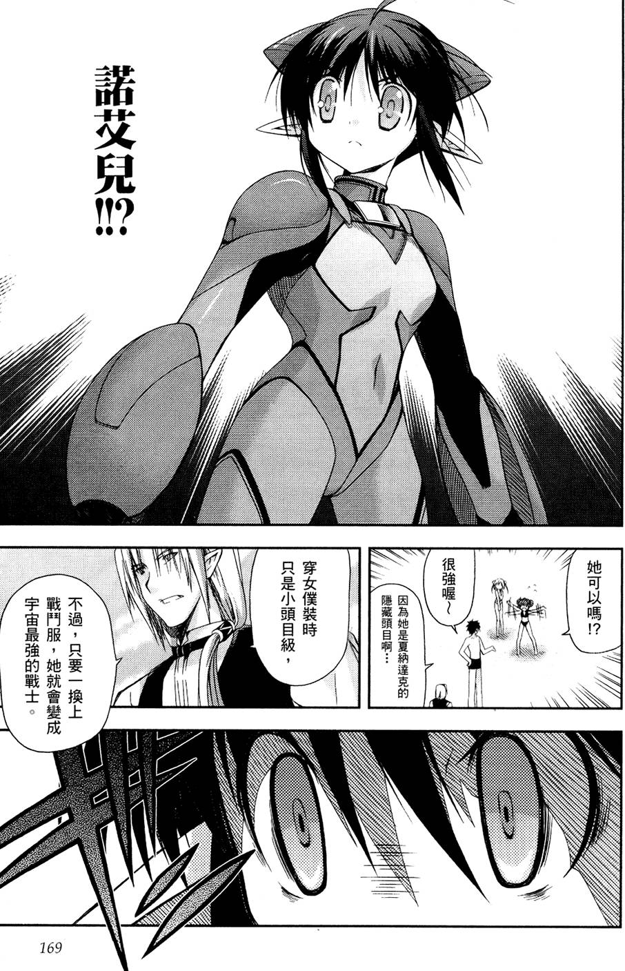 第170页