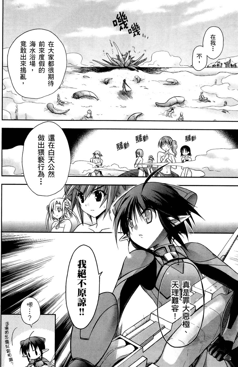 第171页