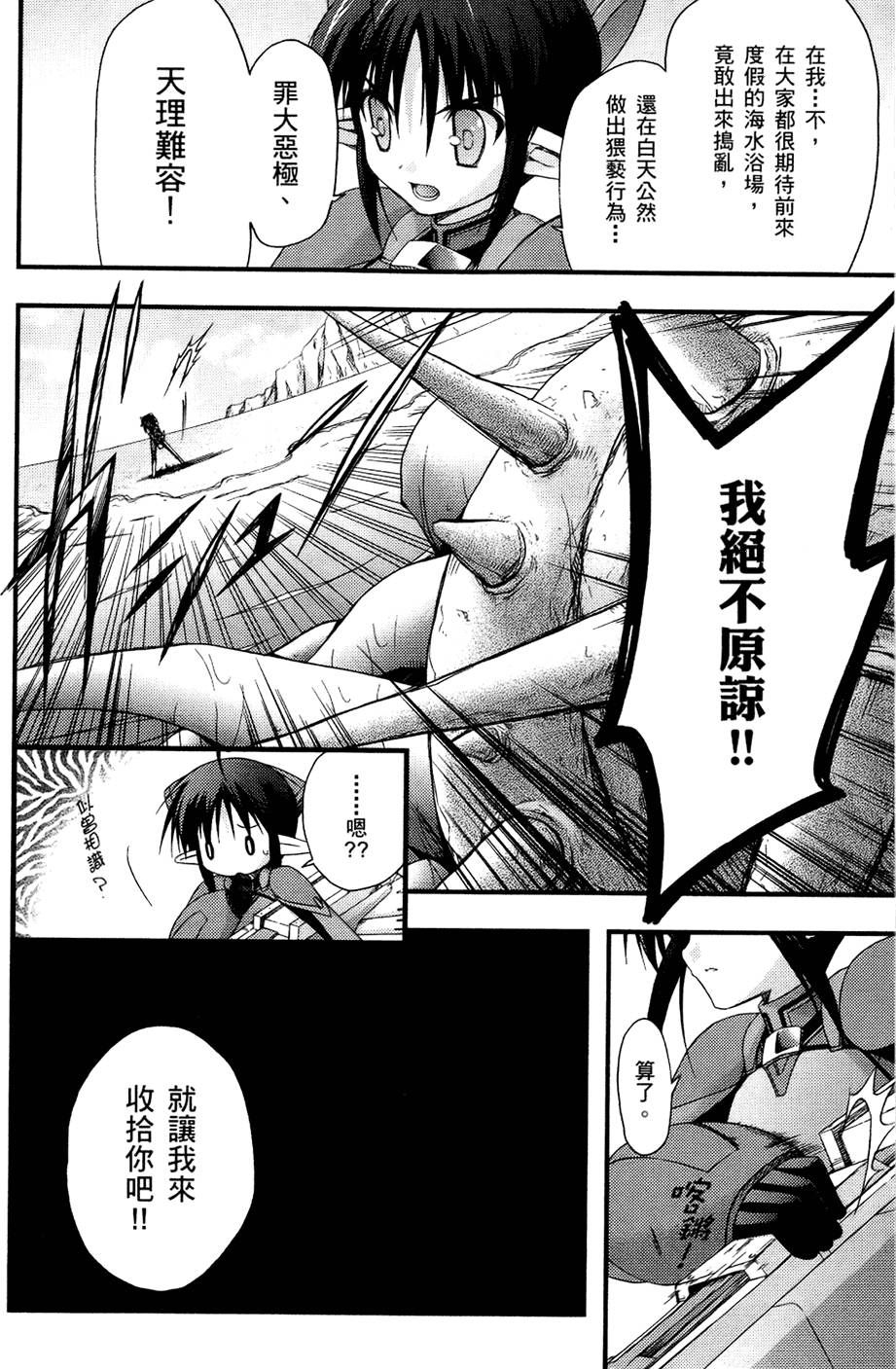 第175页