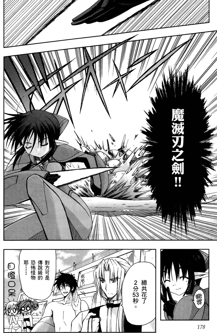第179页