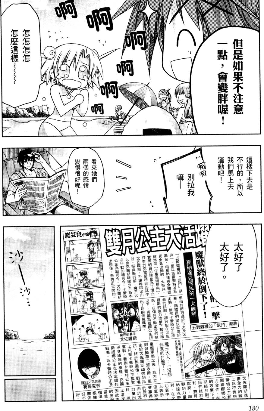 第181页