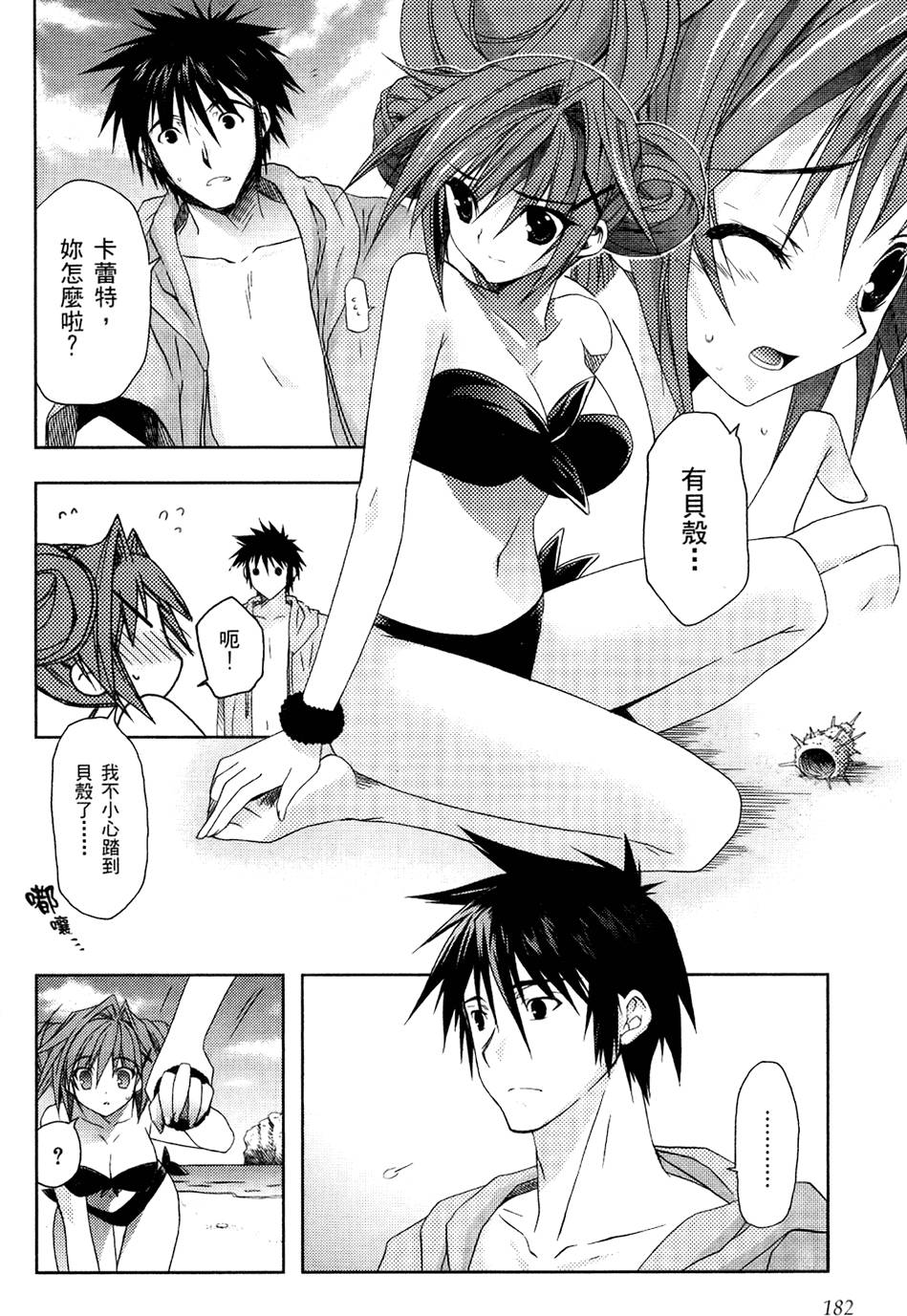 第183页