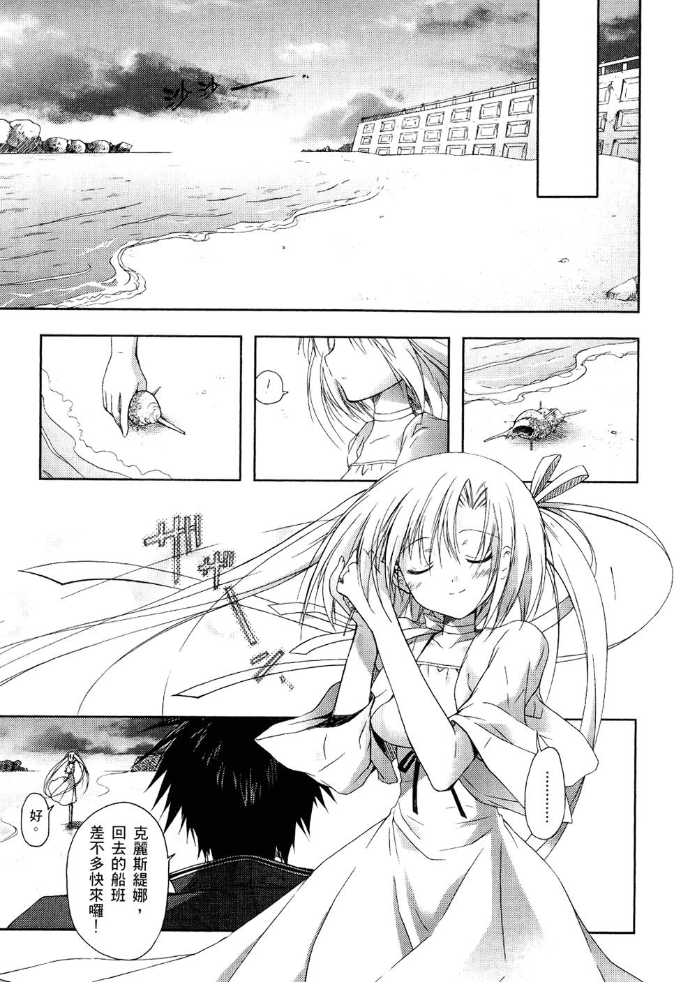 第186页