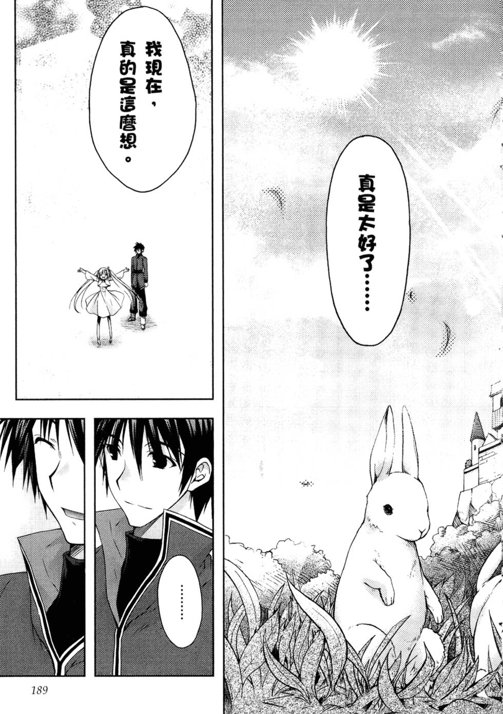 第190页