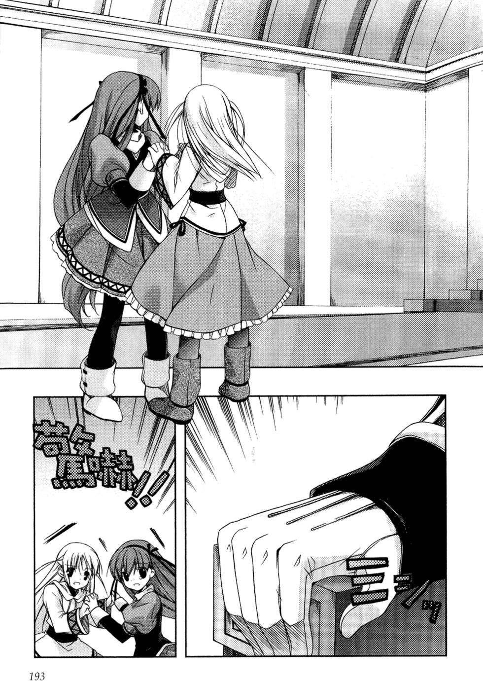 第194页