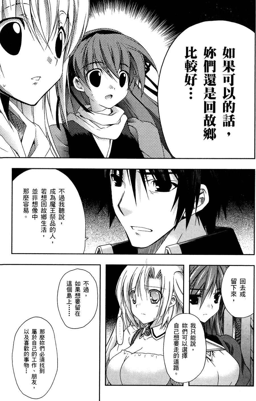 第196页