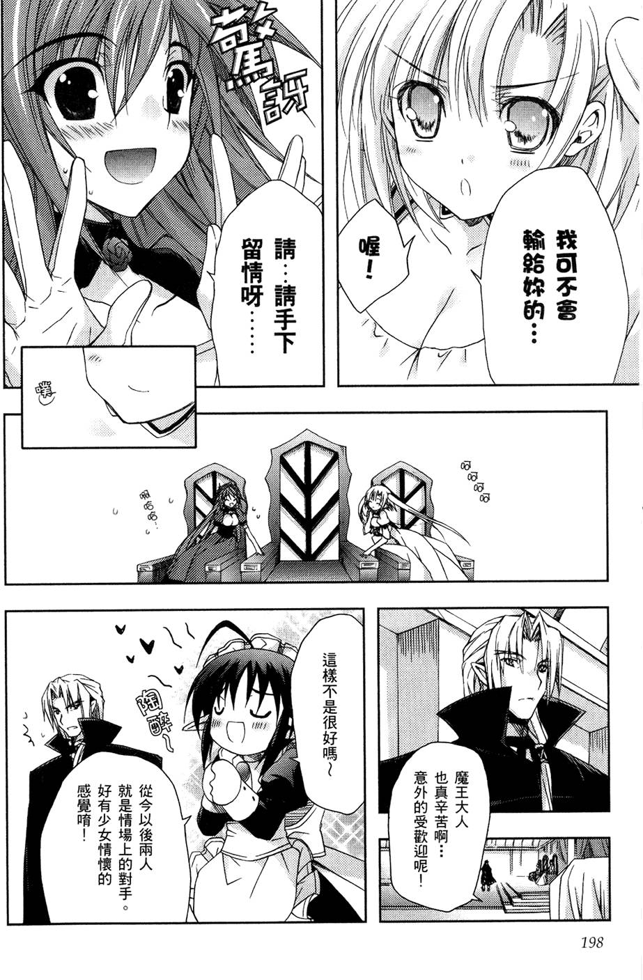 第199页